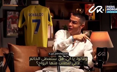 أبناء رونالدو وراء عرض الزواج.. تفاصيل مفاجأة حول خطوبة كريستيانو وجورجينا