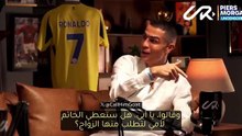 أبناء رونالدو وراء عرض الزواج.. تفاصيل مفاجأة حول خطوبة كريستيانو وجورجينا