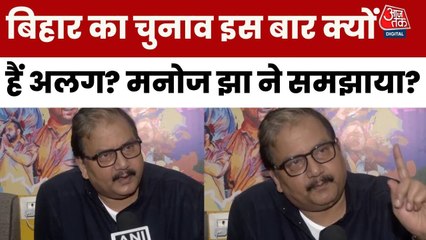 'नौकरी की बात पहले क्यों नहीं की...', RJD नेता मनोज झा का NDA पर आरोप