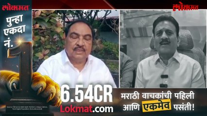 मतदार याद्यांच्या विषयावरून खडसे-महाजन कसे भिडले?