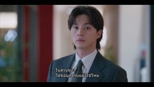 ยินดีที่ไม่รู้จัก ตอนที่ 2 (EP.2) ซับไทย