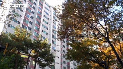 정부 “조정대상지역 선정 문제 없다”…주민들 “집값 내렸는데”