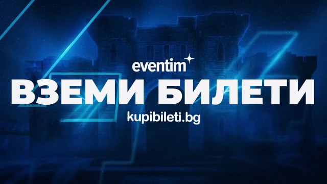 Къщата На Инфлуенсърите 4 Епизод 32 Част 1 (2025)