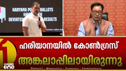 'തോൽവിക്ക് ശേഷം കുറ്റം പറയുന്നു, ഇതാണോ ആറ്റം ബോംബ്'