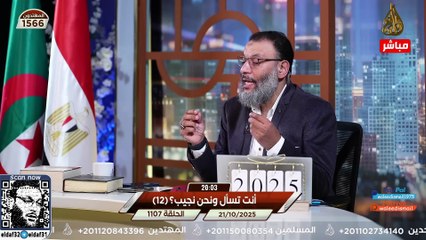 وليد إسماعيل 1107 تحدي مباشر بين الدافع وملحد ينتهي بإثبات وجود الخالق أمام الجميع! #وليد_إسماعيل