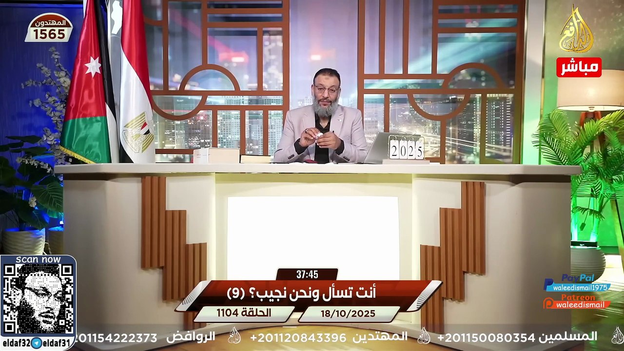 وليد إسماعيل 1104 الدافع يوجه ضربة قاضية لشيعي في بث مباشر! #وليد_إسماعيل