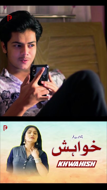 Da Jwand Khwandona | Khwahish | خواہش | Best Scene