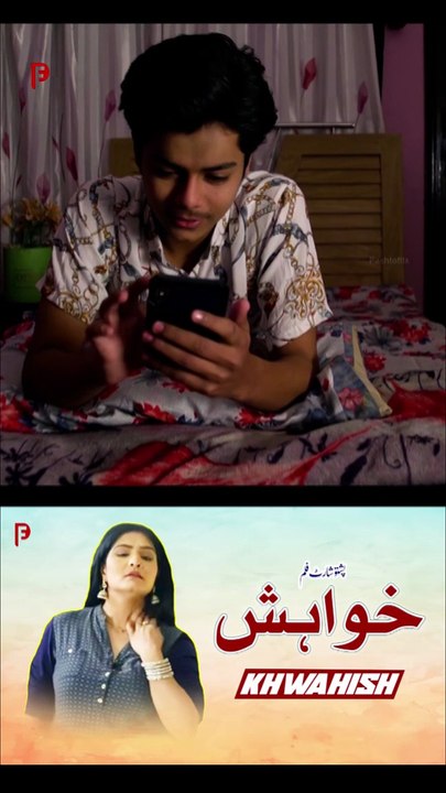 Lavely Lady | Khwahish | خواہش | Best Scene