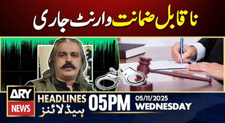 Arrest warrant issued for Gandapur in audio leak case || ARY News 5 PM Headlines || 5th Nov 2025