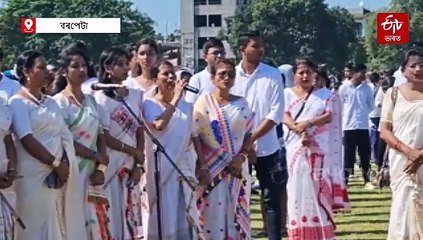 সত্ৰনগৰী বৰপেটাত ড৹ ভূপেন হাজৰিকাৰ মৃত্যুবাৰ্ষিকী উদযাপন