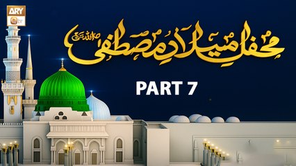 Mehfil e Milaad e Mustafa SAWW - 1 November 2025 - Part 7 - ARY Qtv