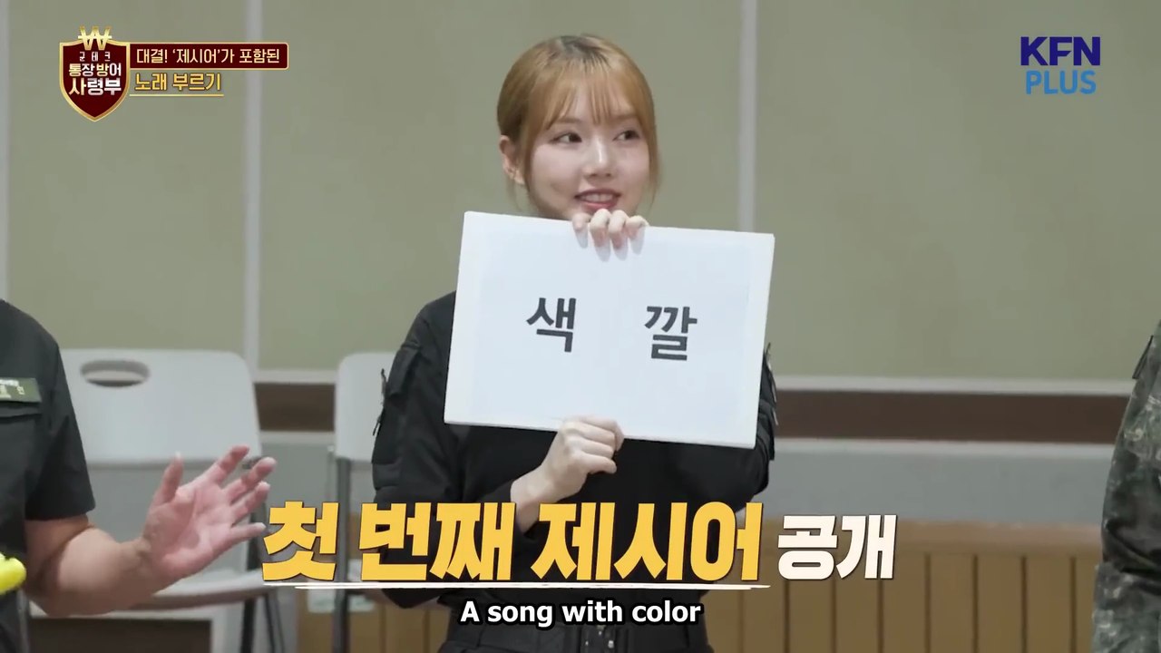 [SUB]The core force of the Korea Military Academy, the cradle of officer training in the Republic of Korea! Sent to the Korea Military Academy's work support team! ♥ Military Tech Bankbook Defense Command Log No.12 @kfnplus