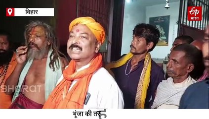 OMG! ये अघोरी मजे से चबाते हैं शीशा, प्रसाद के रूप में श्रद्धालुओं को भी खिलाते हैं कांच