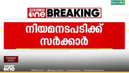 വോട്ടർ പട്ടിക തീവ്രപരിശോധന; നിയമനടപടി സ്വീകരിക്കാൻ സർവകക്ഷി യോഗത്തിൽ തീരുമാനം