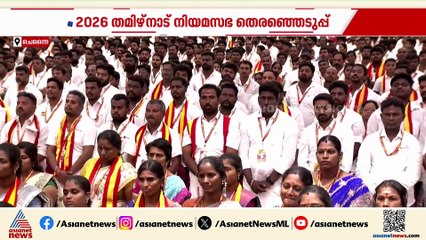 ആഭ്യൂഹങ്ങൾ വേണ്ട, പോരാടാൻ TVK ഒറ്റയ്ക്ക് തന്നെ; ലക്ഷ്യം വിജയ് മുഖ്യമന്ത്രിയാകുന്ന 2026