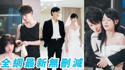 After 3 yrs as his kept lover, she fired the cold CEO, he went mad begging for love