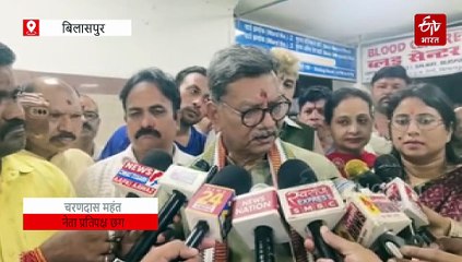 रेल हादसे के लिए मोदी जिम्मेदार इसलिए इस्तीफा दें , मौत का आंकड़ा छिपा रहा प्रशासन : चरणदास महंत