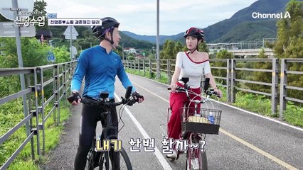 이거하려고 17년 자전거를 탔다?! 명훈 vs 소월 커플 배경화면 내기하기