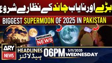 Biggest supermoon of 2025 in Pakistan || ARY News 6 PM Headlines || 5th Nov 2025