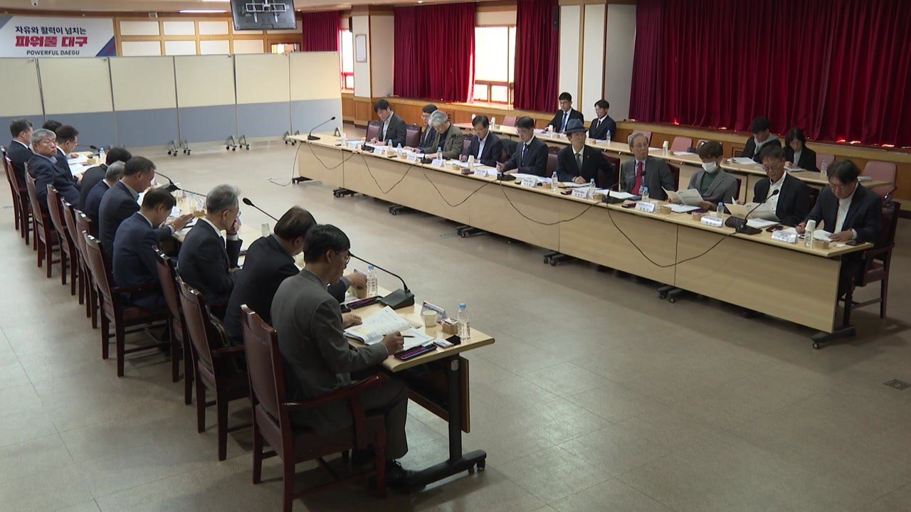 [대구] 대구시, 공공기관 2차 이전 유치전 본격화...유치위원회 발족 / YTN