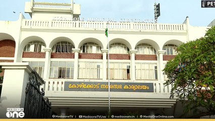 'UDF - ൽ സീറ്റ് ധാരണ; 14 ല്‍ കോണ്‍ഗ്രസും, 11 ഡിവിഷനില്‍ മുസ്‌ലിം ലീഗും'