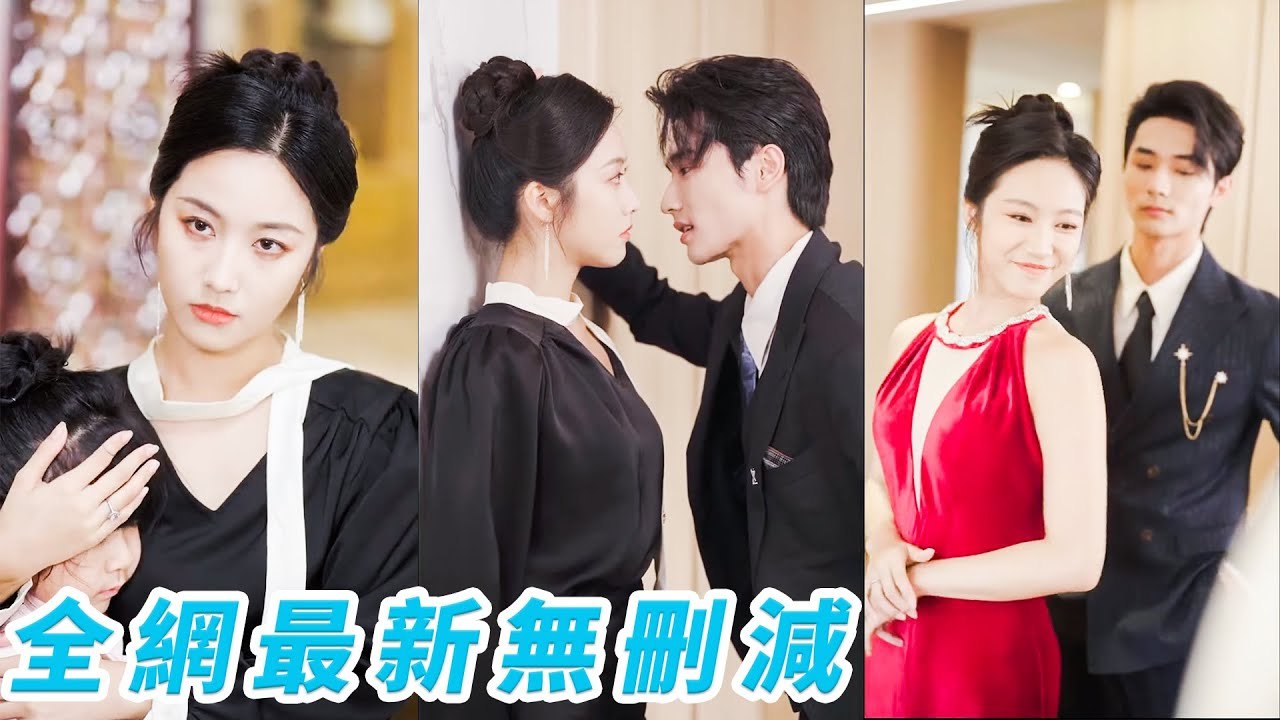 Reborn, she leaves CEO with daughter, punishes the evil mother-in-law, cold CEO falls completely