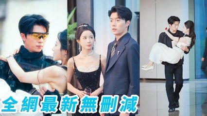 Reborn, she lets scum&his lover live—next second, her true love, the CEO, saves her and falls hard