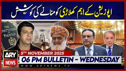 27 Constitutional Amendment: Vawda meets Fazalur Rehman | ARY News 6 PM News Bulletin | 5th Nov 2025