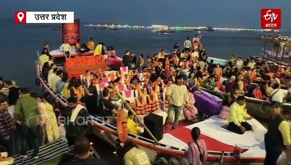 देव दीपावली पर 25 लाख दीयों से जगमग हुई धर्मनगरी, लाखों लोग बने साक्षी, गंगा महाआरती में पहुंचे सीएम योगी