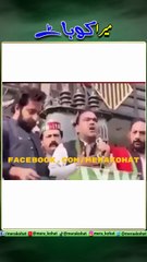 #fb #fbreels2025ツ  #reels #reelsforyou #pti #imrankhan