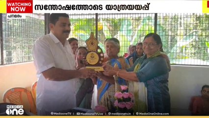 'പൊന്നാണ് മെമ്പർ'; വാർഡ് മെമ്പർക്ക് കുടുംബശ്രീ അംഗങ്ങൾ സമ്മാനമായി നൽകിയത് സ്വർണ മോതിരം