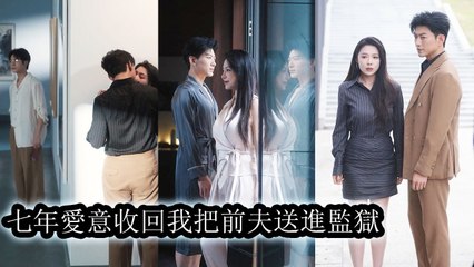 After seeing her husband cheat, she left their 7-year marriage and plotted to send him to jail