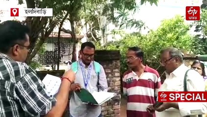 নাম নেই 2002-এর ভোটার তালিকায়, তবুও SIR নিয়ে নিশ্চিন্ত হলদিবাড়ির একাংশ, কারণ কী