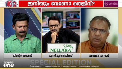 'ഇത്രയും ചെയ്ത സ്ഥിതിക്ക് ഇനിയെന്ത് ചെയ്യണമെന്ന് രാഹുൽ ​ഗാന്ധി പറയണം'