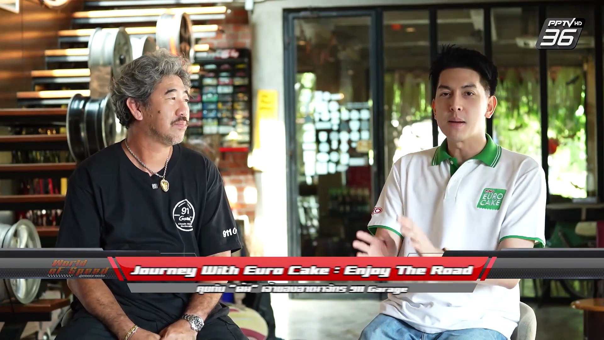 World of Speed สุดขีดความเร็ว | “พงศ์ ศรีราชา” เซียนพระหัวใจรักความเร็ว ตะลุยโมโตจีพี...