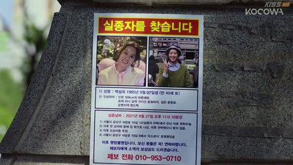 A Woman Who Swallowed the Sun (2025) Episode 18 | Korean subbed EN