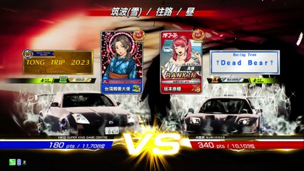 20251028 大阪府 坂本奈穂 モンキートリック 築往雪 紫綠死老豆