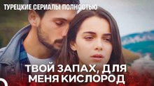 Залечит Ли Время Раны Этой Любви¿ - Турецкие Сериалы Полностью