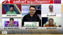 'തങ്ങൾക്ക് ഇഷ്ടമുള്ള രൂപത്തിൽ വോട്ടർപട്ടിക മാറ്റിമറിക്കാനാണ് SIR'
