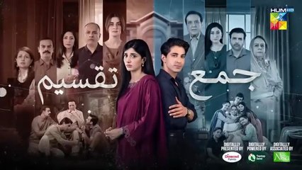 Jama Taqseem Episode 17 [CC] - 05 Nov 25 - SPON_ Diamond Paints, Taptap Send & Nisa Naturals Shampoo