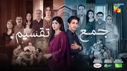 Jama Taqseem -Episode 18- 5 Nov 2025 Mawra Hocane / Talha Chahour