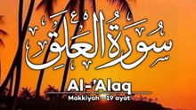 Surah Al-Alaq | Short Quran Recitation | By Religion Of Islam Channel