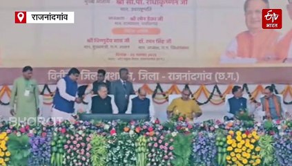 महतारी वंदन योजना की 21वीं किश्त जारी, उपराष्ट्रपति बोले ''लखपति दीदी सम्मान का प्रतीक''