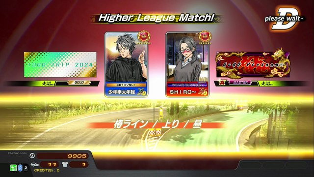 20251101 VNM SHIRO~ THAO DIEN 樁上 紫綠死老豆