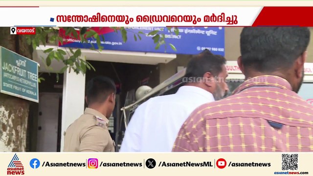 വയനാട് കല്ലൂര്‍ പാലത്ത് വ്യവസായിയെ ആക്രമിച്ച് കാറുമായി കടന്ന സംഘത്തെ പൊലീസ് അന്വേഷിക്കുന്നു