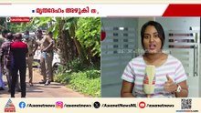 മധ്യവയസ്കൻ മരിച്ച നിലയിൽ; മൃതദേഹത്തിന് 4 ദിവസത്തെ പഴക്കം