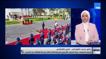 محمد الشوادفي: استقبال الرئيس السيسي للرئيس القيرغيزي.. خطوات ثابتة نحو تعاون يليق بتاريخ البلدين