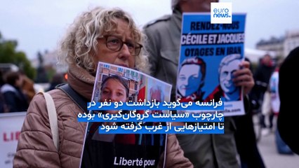 ماکرون در تماس با پزشکیان خواستار صدور اجازه بازگشت دو شهروند فرانسوی شد