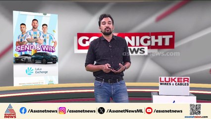 വേൾഡ് ലീഡർ ഫോർ പീസ് ആൻഡ് സെക്യൂരിറ്റി പുരസ്കാരം ശ്രീശ്രീ രവിശങ്കറിന്