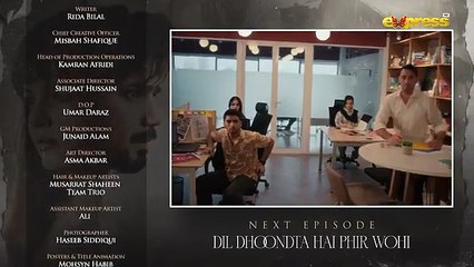 Dil Dhoondta Hai Phir Wohi Episode 12 - Teaser - 5th November 2025 - Express TV